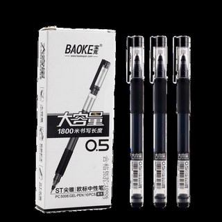 BAOKE 유럽 표준 젤 펜 PC5008 0.5mm 1800m 쓰기 길이 10 개, 03 Black 10pcs