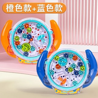 3D立體魔方齒輪迷宮走珠闖關玩具，益智專注力訓練解壓玩具，親子互動桌面遊戲, 1個, 2件組合⭐【藍色+橙色】彩盒裝