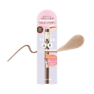 K-Palette 24小時持久防水立體雙頭眉筆, 03摩卡咖 735033, 1個