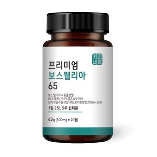 관절 연골 보스웰리아 인도 보스웰릭산 65 분말 캡슐, 70정, 1개