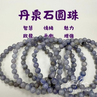 【泰福水晶 Tai Fu】丹泉石原朱