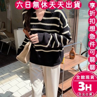 梨卡 女裝 翻領 V領 針織 毛衣 針織衫 長袖 條紋 冬天衣服 秋冬穿搭 保暖