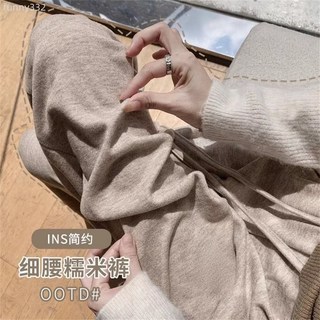 跨境雲朵糯米闊腿褲女秋季新款垂墜感高腰抽繩遛彎抖抖褲休閒褲潮