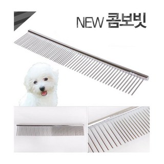 튼튼한 강아지용 빗 2가지타입 털갈이 관리 해리스힐, 1개