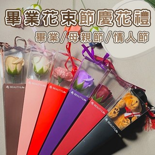 森林海 畢業康乃馨香皂花束 母親節禮物 乾燥花乾燥花束包裝, 1個, 藍色,+火烈鳥玫瑰