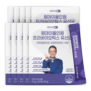 데이즈온 오한진 원데이올인원 프리바이오틱스 유산균 10박스(10개월분), 10박스, 129g