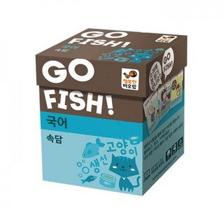 고피쉬 속담1, 단품, 1개