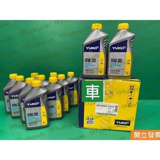 【汽車零件專家】YUKO 5W30 C3 引擎機油 API SN/CF ACEA C3 歐洲製造, 1個