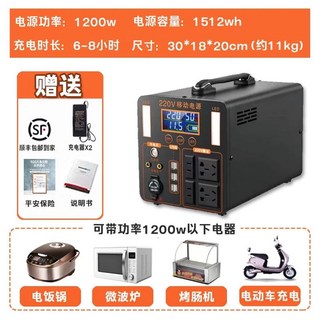 대용량 휴대용 배터리 파워뱅크 차박용 음악감상 낚시, K. 순수파 1200W 1512Wh