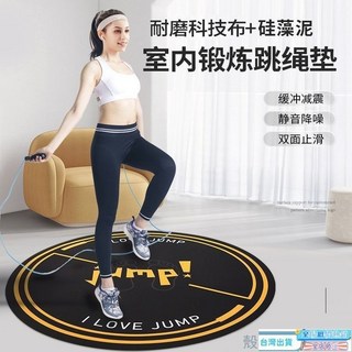 複合材質圓形跳繩墊 减震靜音加厚瑜伽健身專用防滑耐磨室內跳繩墊 防滑墊 隔音墊 降噪墊 瑜伽墊 運動墊, YZ方形綠色JUMP,80*80CM【矽藻泥跳繩墊】, 1個