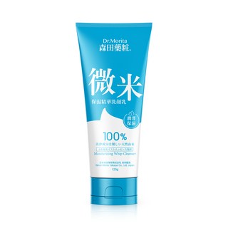 【森田藥粧】微米保濕精華洗顏乳, 120g, 1條