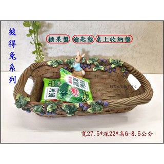 彼得兔系列糖果盤 鑰匙盤 桌上收納盤 - 咖啡, 1個