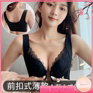 枕邊玩物-夏季薄款前扣美背文胸 聚攏透氣可調式蕾絲無鋼圈內衣