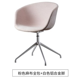 보컨셉 오마주 체어 식탁의자 바퀴형 북유럽 인테리어 의자, 핑크 린넨 풀백 화이트 알루미늄 발, 알루미늄합금발, 고정 난간, 1개