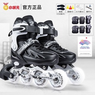 哆哆購 滑輪鞋 溜冰鞋 直排輪 成人旱冰輪滑鞋 全套裝 初學者男女 中大童兒童, 黑色【升級套裝】護具+鞋墊+禮包,小碼不閃（27-32碼）, 1個