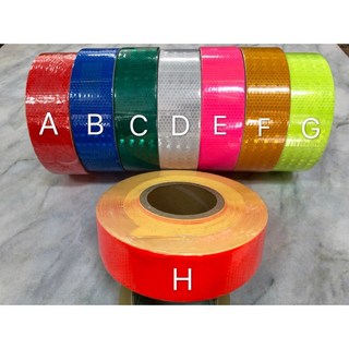 大力專業五金 自黏反光條 貼紙 夜間安全反光帶 黃色螢光帶 萬用安全 自行車 腳踏車 重機 工程人員 義交, 1個