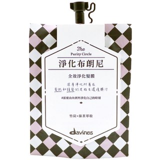 Davines 膜鏡夢遊系列 三分鐘熱度髮膜 50ml, 淨化布朗尼 50ML