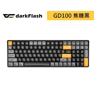darkFlash 大飛 GD100 熱插拔 中文 無光版雙模機械鍵盤 (限時贈darkFlash鼠墊)