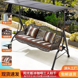 23인용 야외 그네 카페 흔들 철재 고급형 전원주택 정원 의자, 16 PC방 아이스커피 3인용 그네[쿠션쿠션 증정], 1개