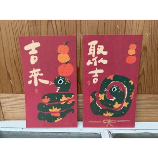 好日吉制物所 吉來 蛇的對對春聯 2025蛇年春聯 新年裝飾 居家吉祥 好運祝福, 1個, 吉來聚吉_春聯一對
