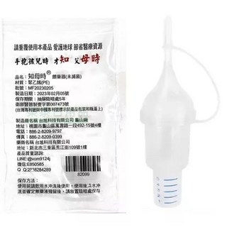 知母時餵藥器(未滅菌) 寶寶餵藥神器 精準劑量 方便清潔, 1個, MF20250401
