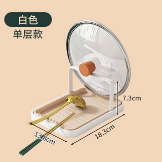 臺南出貨 廚房免打孔壁掛式鍋蓋架砧板架 - 菜板鍋鏟收納神器, 1個, 臺麵款-單層-白色鍋蓋/