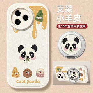 甜點熊貓 旋轉支架 小羊皮防摔手機殼 三星 S25 S24 S23 Note20 Ultra S25 S23 FE