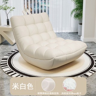 懶人沙發 橙色 豆袋沙發 可躺單人沙發 午睡椅, 米白色+腳踏