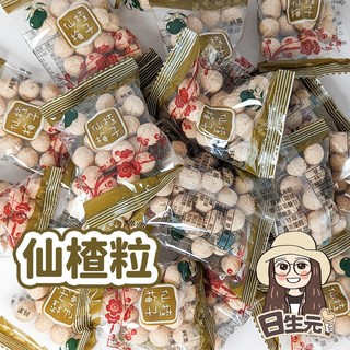日生元 仙楂粒 15g 古早味零食 糖果, 1個, 仙楂丸