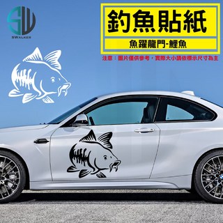 釣魚周邊貼紙 車貼 冰箱貼 防水反光貼紙, 1個, 貼紙鯉魚(魚躍龍門),白色
