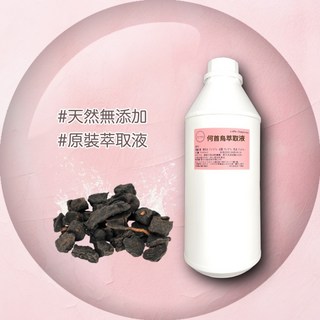 保養品原料精華原液，何首烏萃取，深層滋養，改善暗沉，重現光澤，適用各種膚質, 1個, 1L