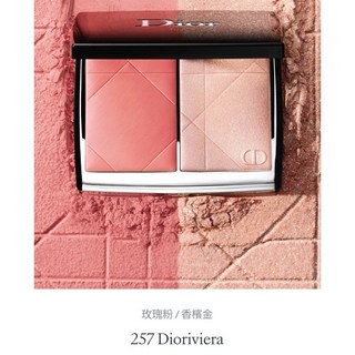 榮榮姐 超完美雙色頰彩盤 腮紅 8g 霧面高光 雙色修容盤, 1個, 257 玫瑰粉/香檳金