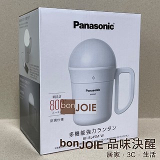 Panasonic 國際牌 BF-BL45M 乾電池式 多功能照明燈 手電筒 調光 露營燈 LED 緊急照明 戶外 防災, 1個