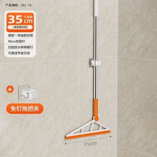 新款魔術掃把 掃帚 硅膠地刮兩用掃地笤帚 衛生間刮地板刮水器, 1個, 拖把夾+35CM軟硅膠單刮水款