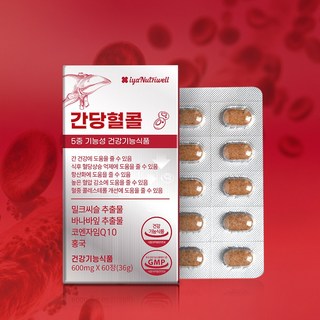 [식약처인증 5중기능성] 간당혈콜 밀크씨슬+혈당+혈압+콜레스테롤+항산화 하루 단 2알에!, 60정, 1개