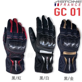 ASTONE GC01 全防禦碳纖維機車手套 - 防水防寒防風防摔, GC01 黑金,L
