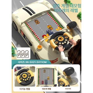 어린이 레이싱 게임기 다기능 운전 시뮬레이터 놀이 기계, 1개, 선물상자배터리버전 람보르기니 200단계, 기본 모델명/품번