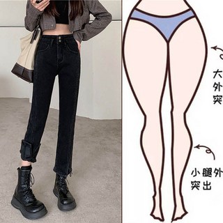 彈力高腰九分牛仔褲，大碼顯瘦直筒闊腿褲，修飾胯大腿，春秋新款
