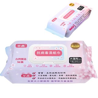 芊柔 植萃抗菌濕紙巾 (清除新冠/腸病毒/流感), 1個, 84張