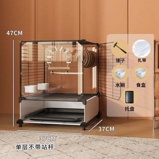 大型鸚鵡籠子 豪華別墅設計 適合虎皮 玄鳳 珍珠鳥 繡眼 八哥鳥使用, 1個, 【透明款】無輪1層37*37*52