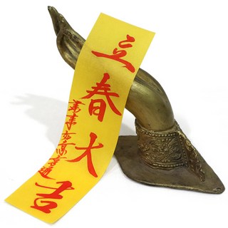 선우몰 입춘대길 경면수기 노랑 - 입춘지 입춘부적 길운 경사 건양다경 만사형통 행운부적 소원성취, 단품