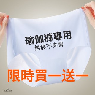 ROSECRET 裸感冰絲內褲 女士中腰無痕內褲 3D提臀不夾臀 抗菌全棉襠 女士三角內褲 舒適透氣, 裸膚色,XL（120-150斤）