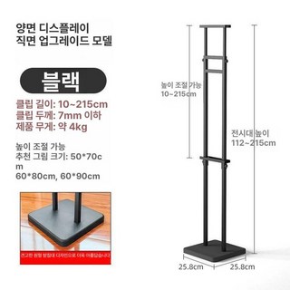 꽃다발 진열대 꽃 선반 전시대 정리대 집 철제, 1개, 4.0kg 중량 직면형 블랙광 스탠드