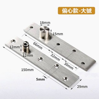 CBX-BAJE 天地鉸鏈 360度轉軸 鐵門 玻璃門 木門用 上下鉸定位器 隱形暗藏門軸 旋轉合頁 絞鍊 鋼珠旋轉鉸鍊, 1個, 偏心款-大號