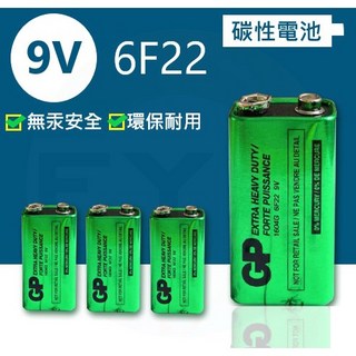 9V 碳性電池 6F22 方形電池 遙控器 玩具 電池 萬用表 麥克風, 1個