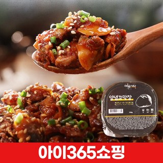 [TV방송_HACCP인증] 해물식탁 벌교 꼬막장 100%국내산 벌교꼬막, 1박스, 1.2kg