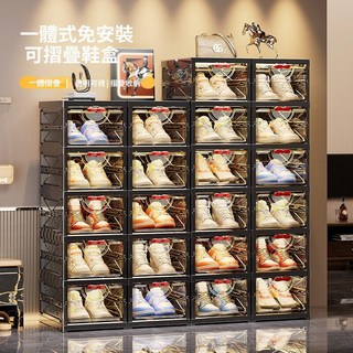 家用 免安裝 鞋架 可折疊 一體式 鞋盒 透明 鞋櫃 收納盒 塑料 防塵 簡易 鞋櫃, 黑色-一層,無規格, 1個