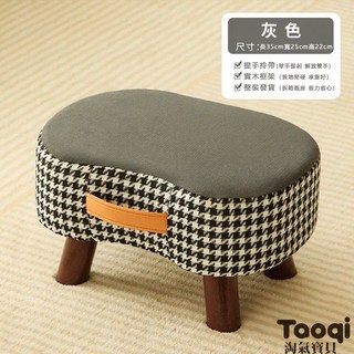 淘氣寶貝 肥皂圓凳 耐用簡約沙發凳 矮凳 客廳茶几凳 布藝換鞋凳 方形小椅凳 木凳 小矮凳 客廳小椅子, 黑色, 1件