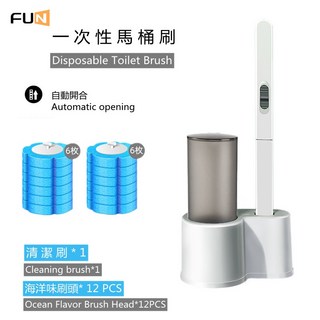 優選 馬桶刷拋棄式馬桶刷套裝 清潔刷 一次性家用衛生間廁所無死角清潔廁刷擦馬桶神器, 【02】馬桶刷+12個刷頭, 1個