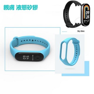小米 小米手環錶帶 矽膠錶帶 適用於小米手環10 9 8 7 6 5, 矽膠錶帶 小米手環8代 天藍, 1個